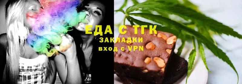 Cannafood конопля  Торжок 