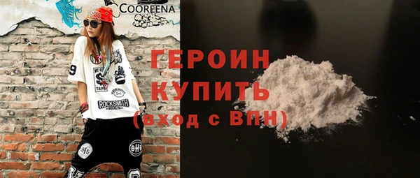 spice Вяземский