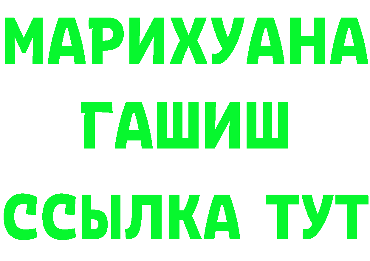 Cannafood марихуана онион дарк нет гидра Торжок